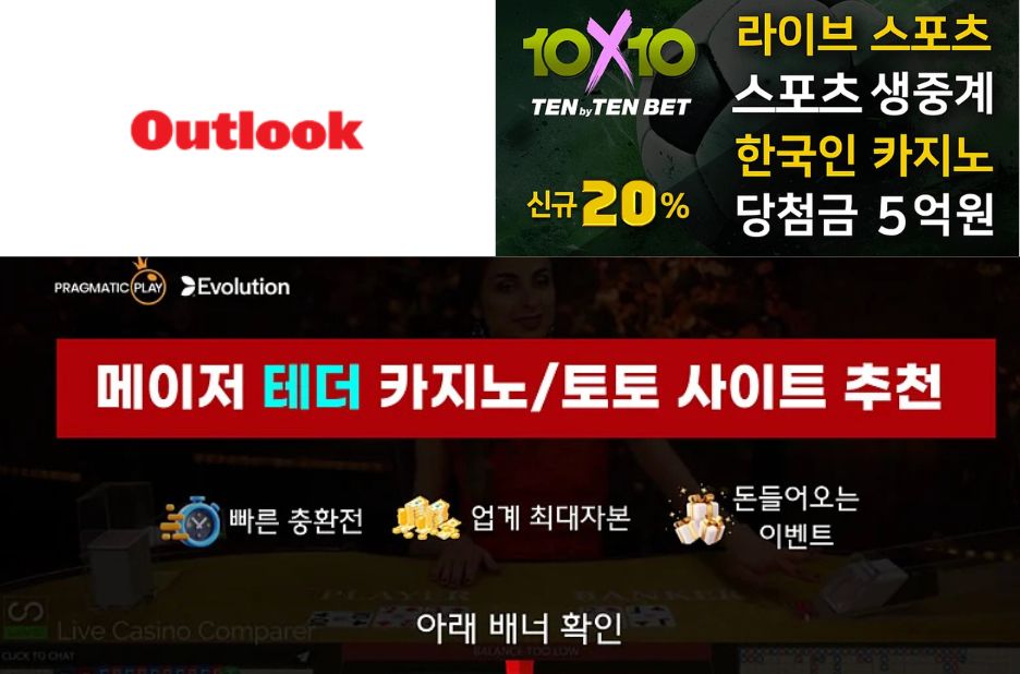 안전하게 즐기는 예측형 온라인 게임 가이드 안전하게 즐기는 예측형 온라인 게임 가이드