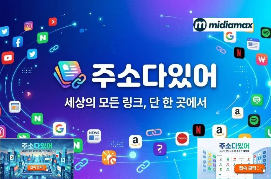 토토사이트 이용 전 반드시 확인해야 할 핵심 체크리스트 완벽 가이드 토토사이트 이용 전 반드시 확인해야 할 핵심 체크리스트 완벽 가이드