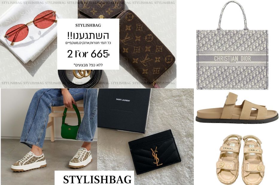 ההיכרות עם ההרמס סנדלים של Stylishbag.co.il: יוקרה ונוחות לאורך זמן ההיכרות עם ההרמס סנדלים של Stylishbag.co.il: יוקרה ונוחות לאורך זמן