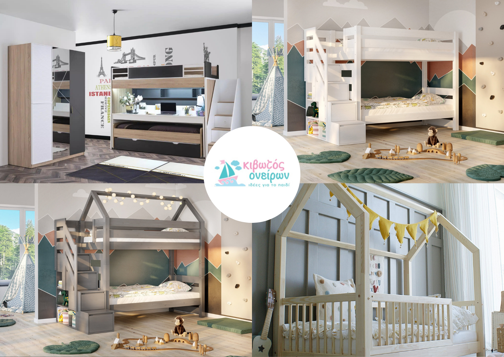 Οφέλη από το κρεβάτι Montessori για ήρεμο, ασφαλή ύπνο Οφέλη από το κρεβάτι Montessori για ήρεμο, ασφαλή ύπνο