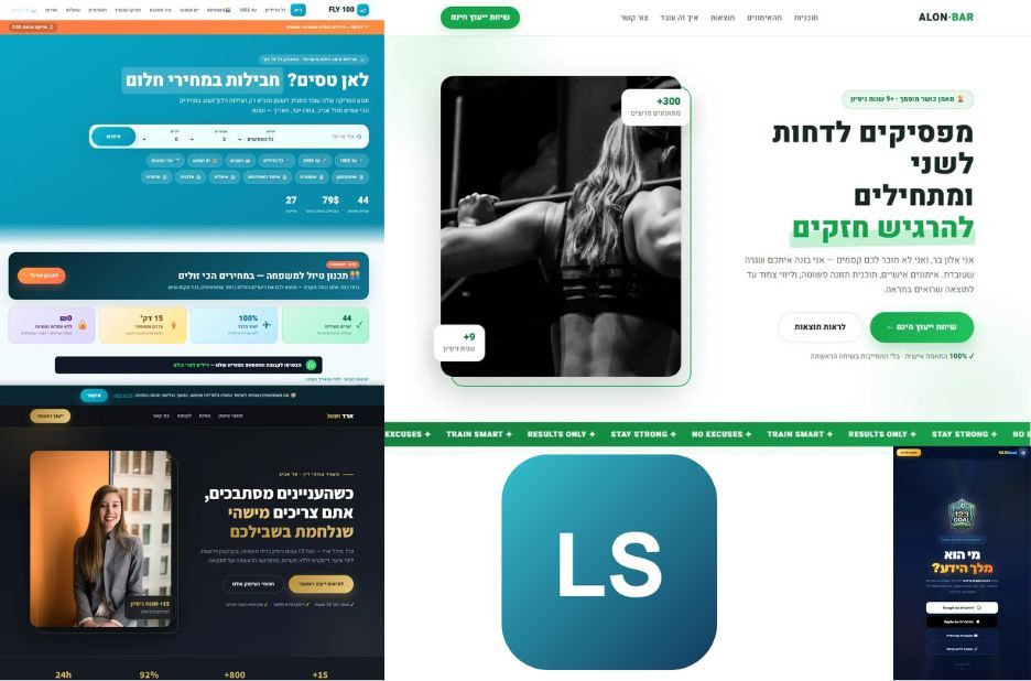 מדריך מומחה לעיצוב דף נחיתה שממיר יותר בצורה חכמה מדריך מומחה לעיצוב דף נחיתה שממיר יותר בצורה חכמה