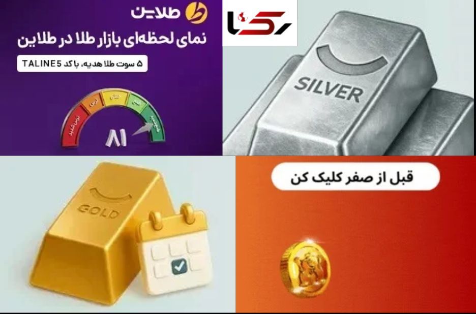 راهنمای عملی لایو ترید؛ از تحلیل بازار تا مدیریت ریسک راهنمای عملی لایو ترید؛ از تحلیل بازار تا مدیریت ریسک