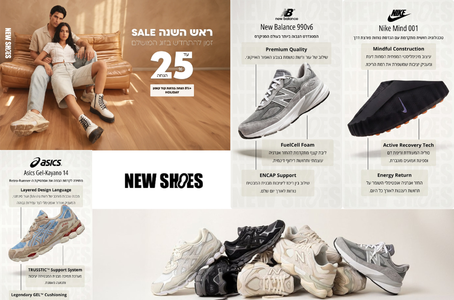 מדריך מעשי לנעלי Asics Gel לריצה: התאמה נכונה ונוחות מדריך מעשי לנעלי Asics Gel לריצה: התאמה נכונה ונוחות